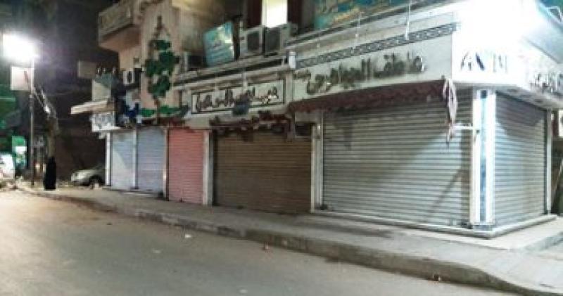  غلق المحال  