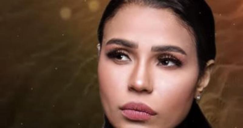  أمينة 
