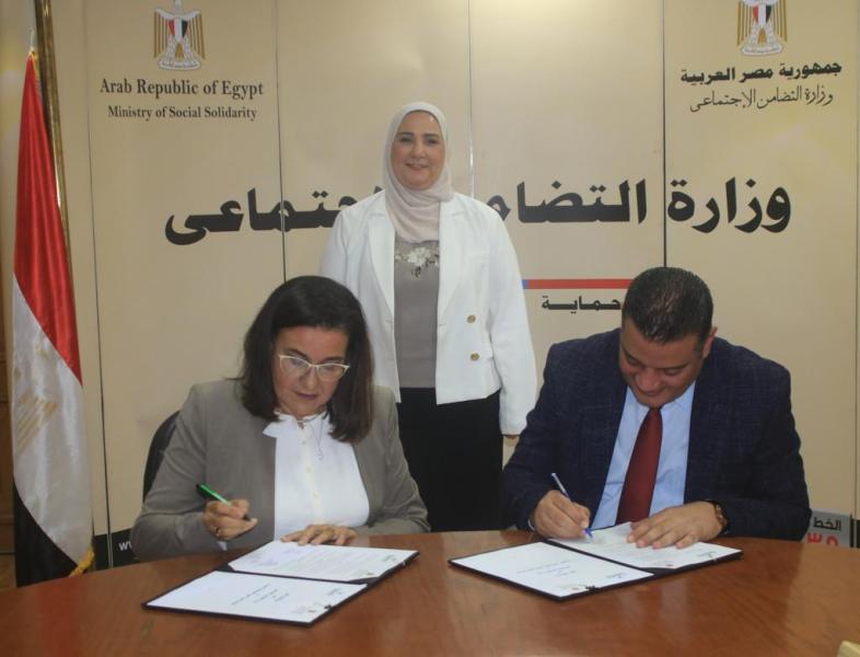 التضامن الاجتماعي توقع بروتوكولا مع مؤسسة بصيرة لذوي الاحتياجات البصرية 