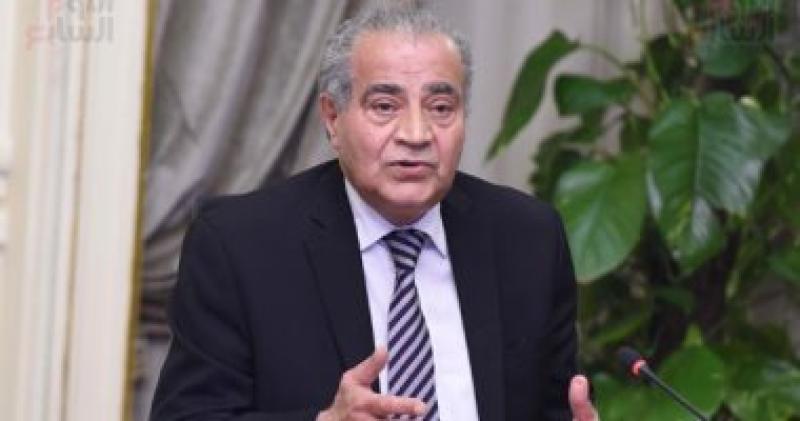 التموين   
