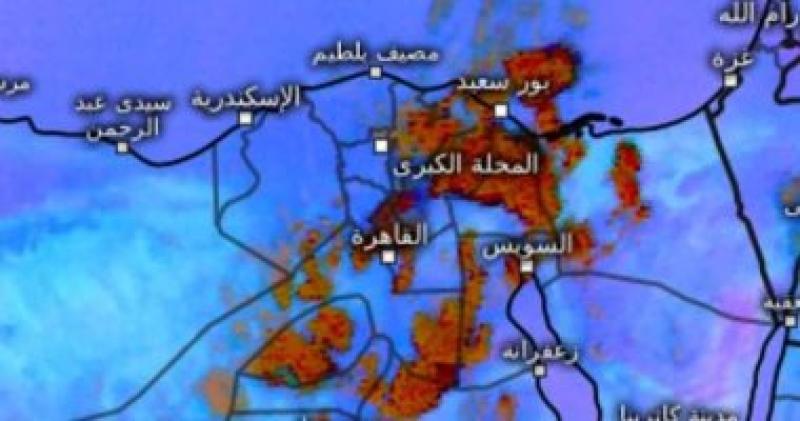  حالة الطقس