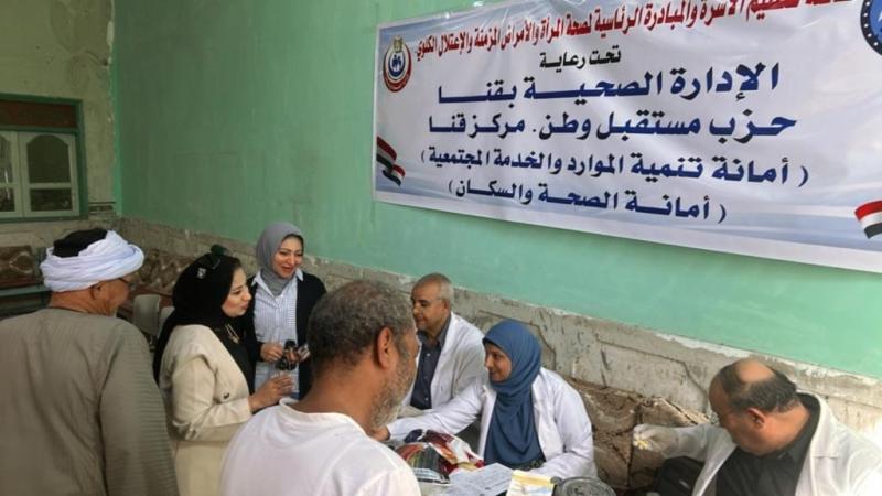 فعاليات مستقبل وطن 