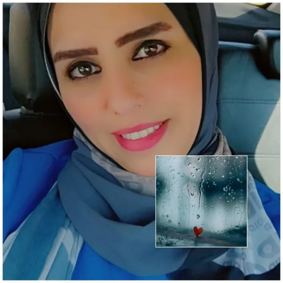 إيمان حمدي سراج