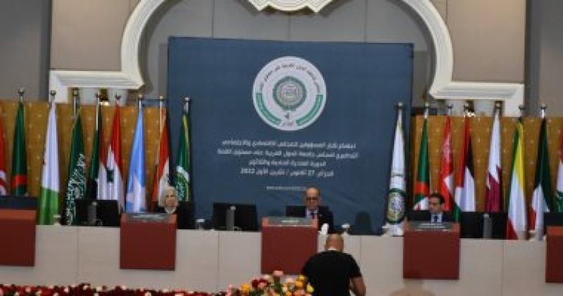 القمة العربية بالجزائر