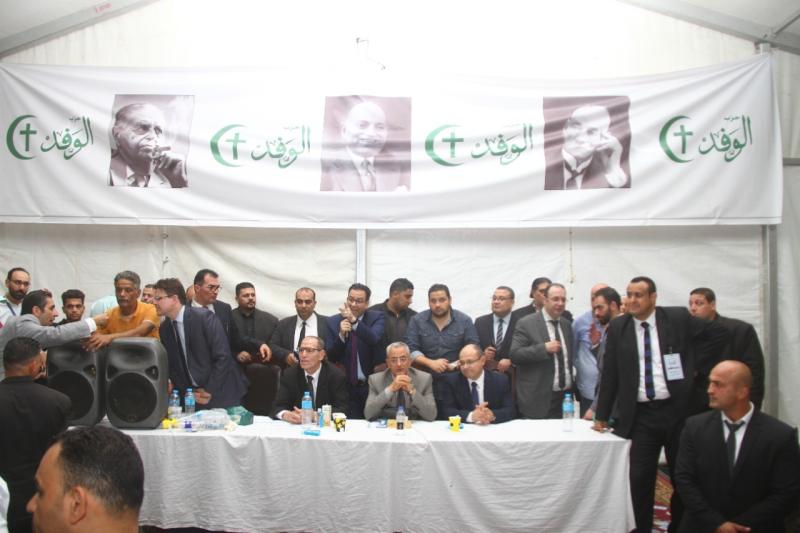 انتخابات الوفد 