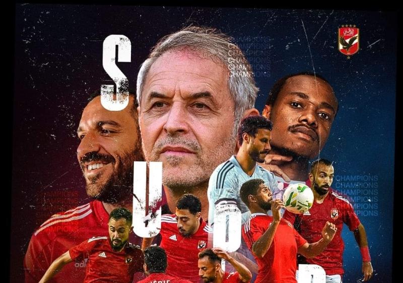 مارسيل كولر 