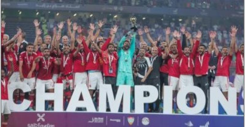الاهلى