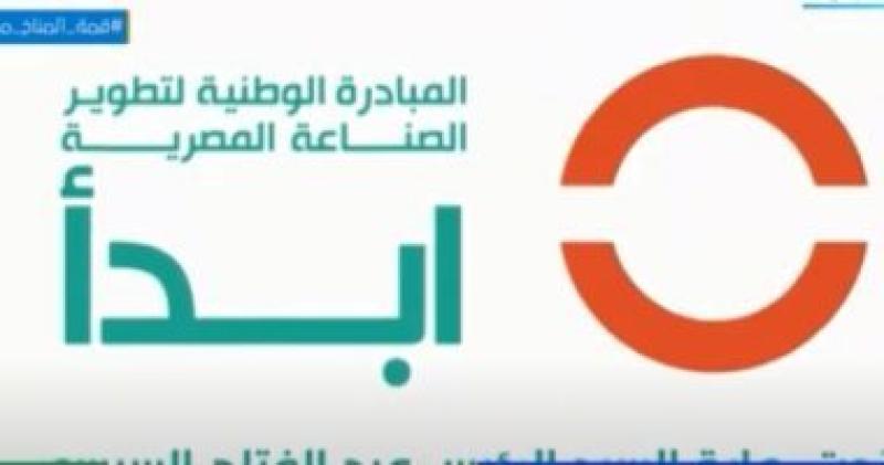 مبادرة ابدا