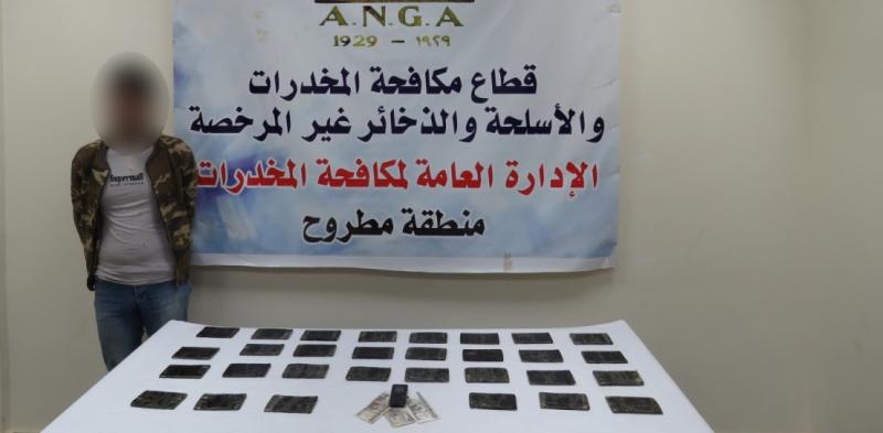 مكافحة المخدرات 