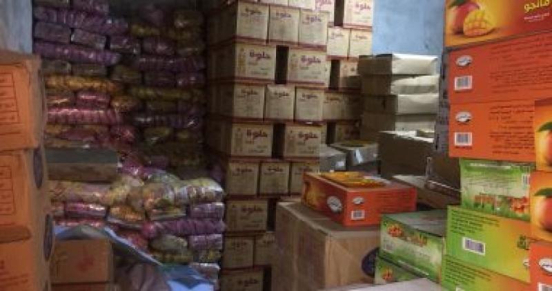  السلع الغذائية 