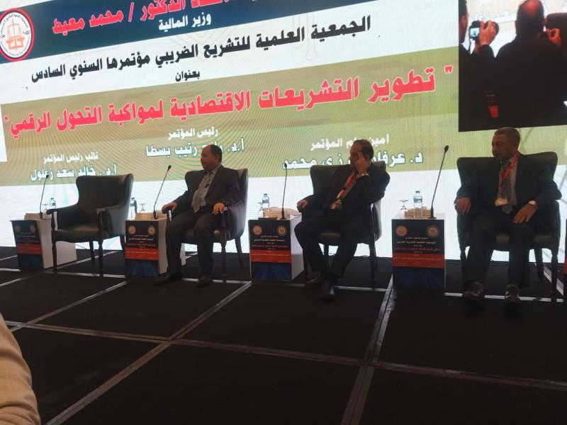 وزير المالية فى مؤتمر التشريع الضريبى