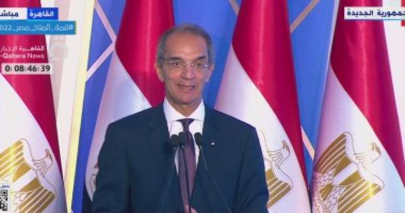 وزير الاتصالات 