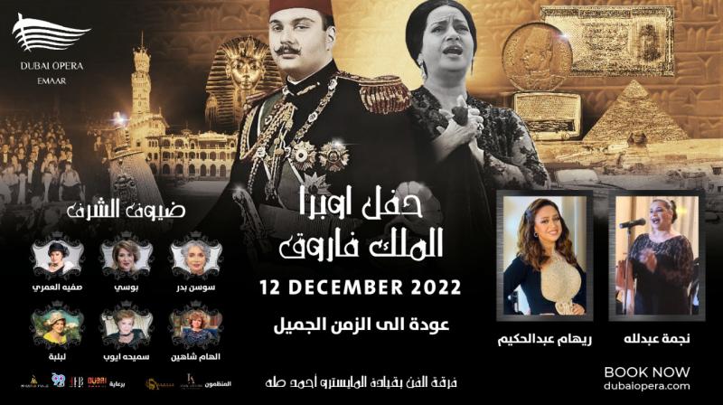 تكريم 