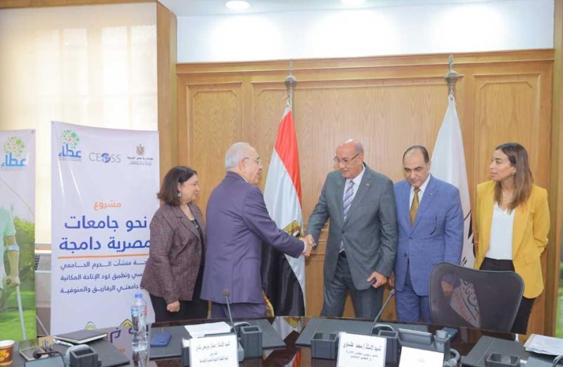 بروتوكول تعاون