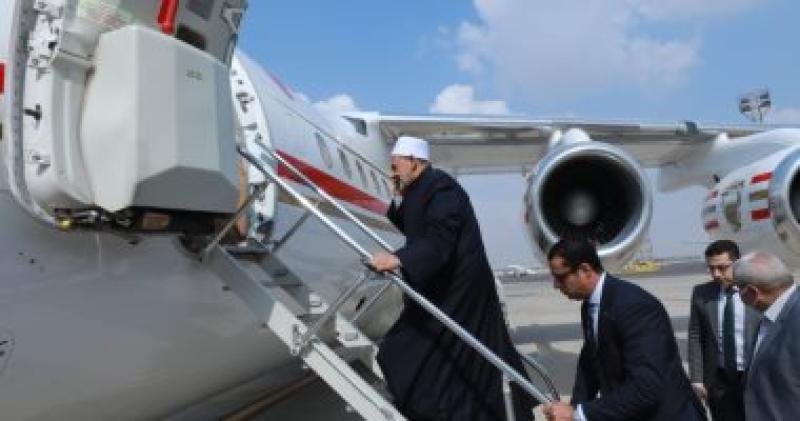 شيخ الازهر يغادر مطار القاهرة