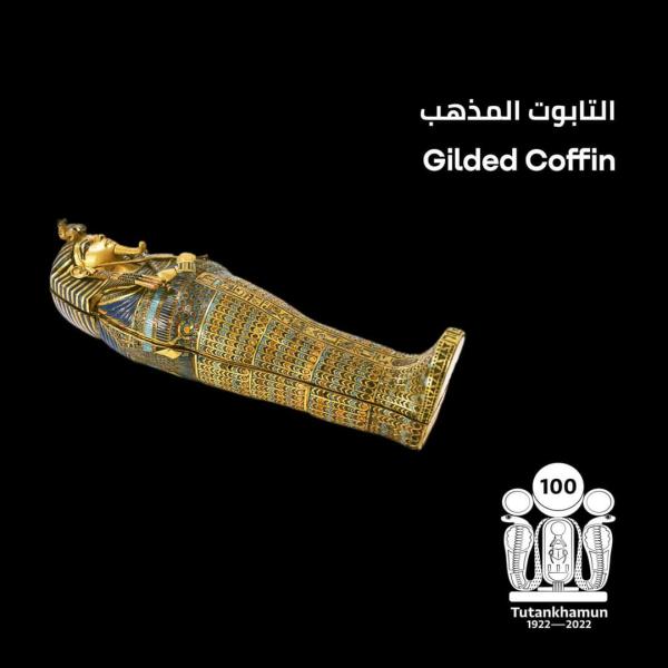 التابوت الذهبى 