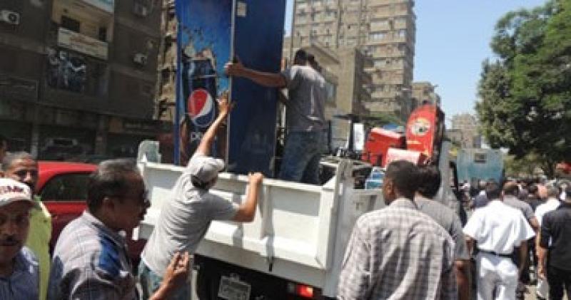   إزالة التعديات