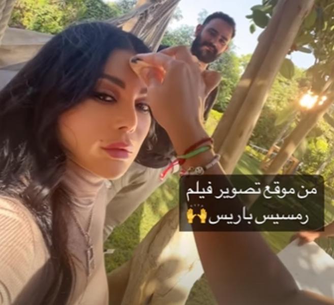 فيلم رمسيس باريس 