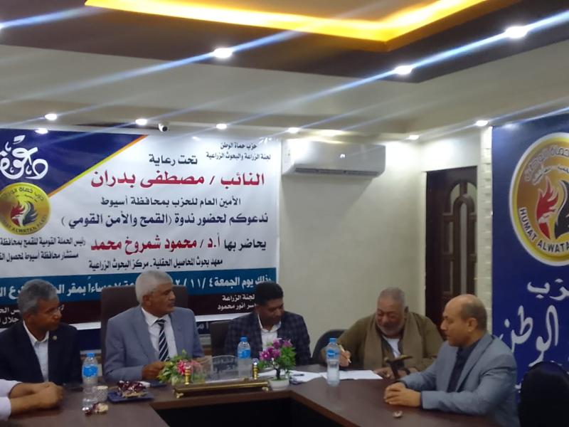 جانب من الندوة