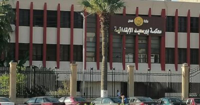 محكمة جنايات بورسعيد - أرشيفية