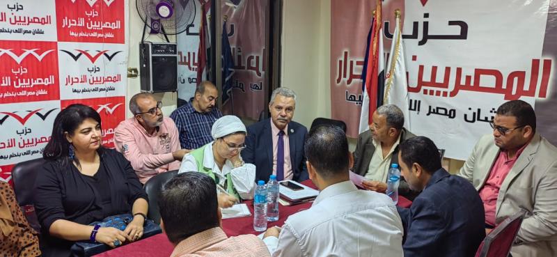 جانب من نموذج محاكاة حزب المصريين الاحرار
