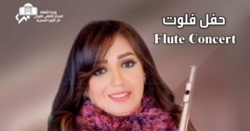  رانيا يحيي  