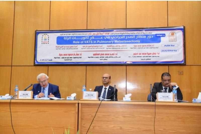 جانب من مناقشة الدراسة