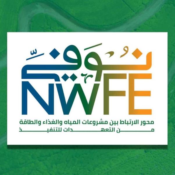  توقع اتفاقيات الشراكة وخطابات النوايا مع شركاء التنمية