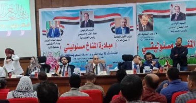 انطلاق مبادرة "المناخ مسئوليتى" بالمنيا لنشر ثقافة ترشيد الطاقة
