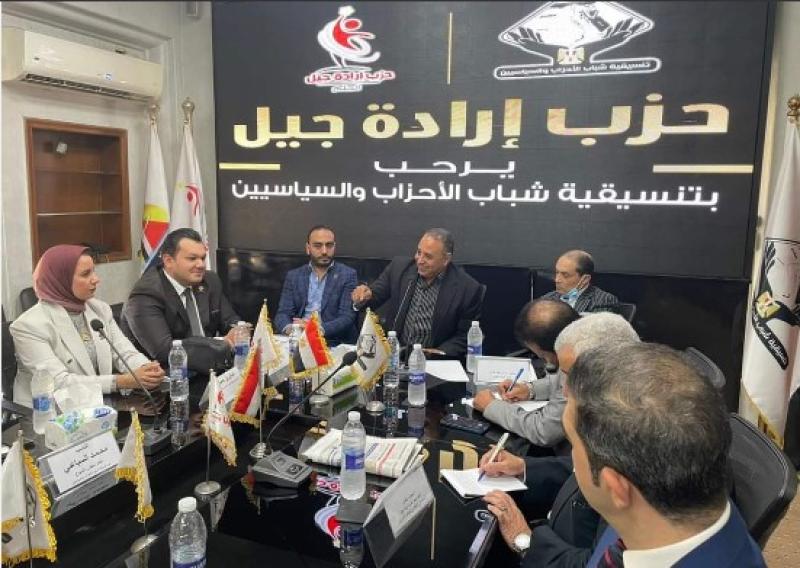 جانب من اللقاء