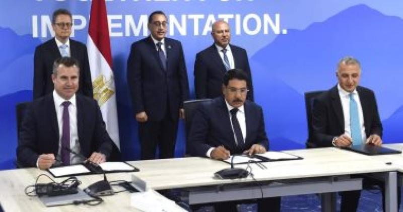 رئيس الوزراء