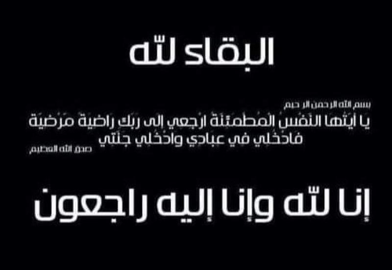 مكتب الدوله الإخباريه بالدقهليه ينعي وفاة الحاج ماهر حشيش بدنجواى 