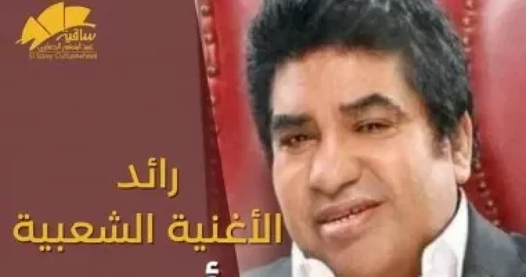 محمد عدوية
