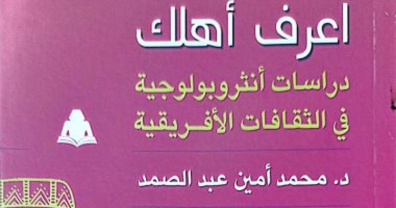 غلاف الكتاب