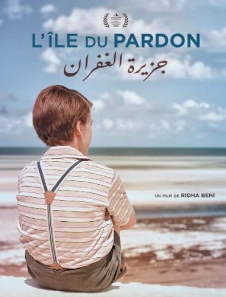 فيلم جزيرة الغفران