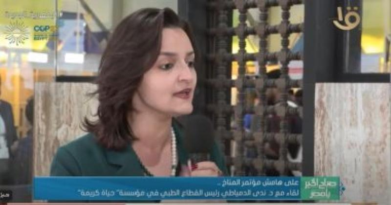 الدكتورة ندى الدمياطي