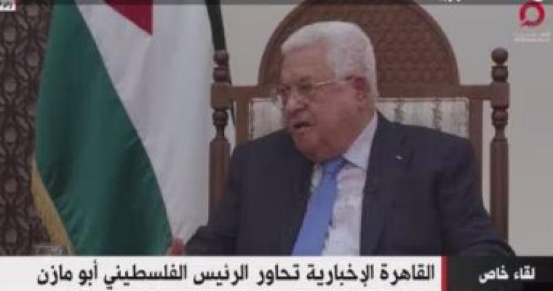 أبو مازن