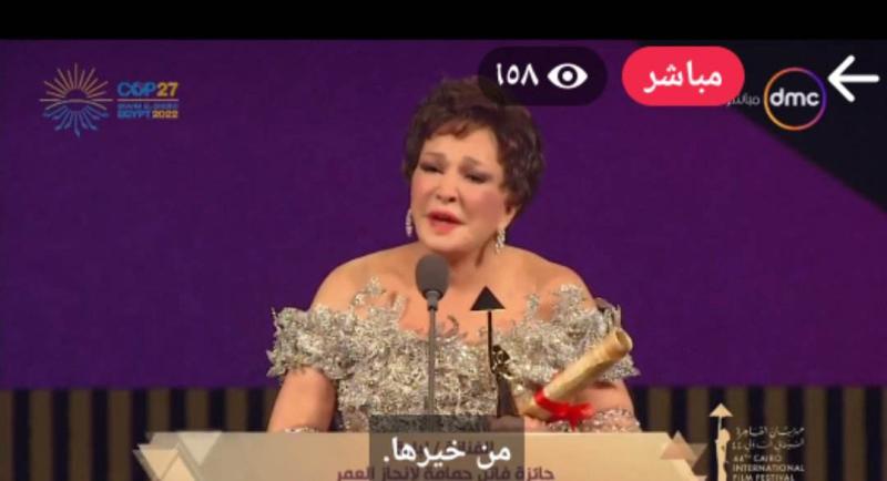 لبلبة 