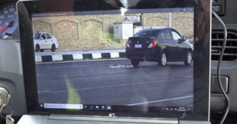 رادار