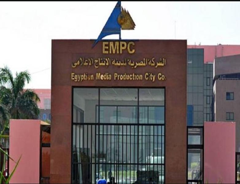 مدينة الانتاج الاعلامي