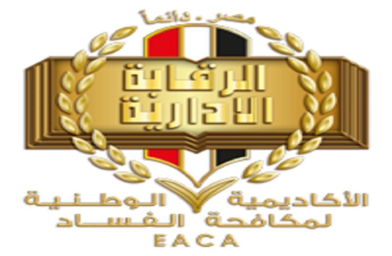 الرقابة الإدارية