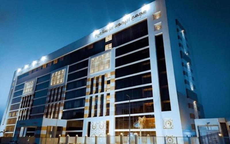 مجمع البحوث الإسلامية