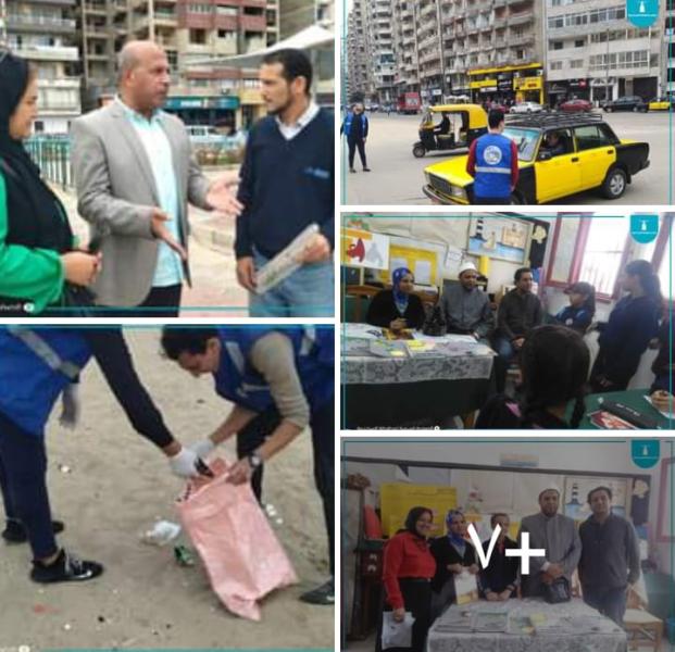 مبادرة الإسكندريه بلا أكياس بلاستيكية