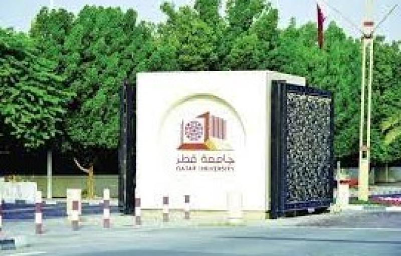 جامعة قطر