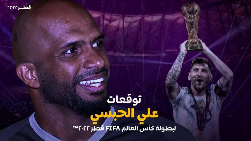 علي الحبسي