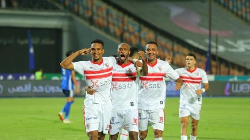 الزمالك
