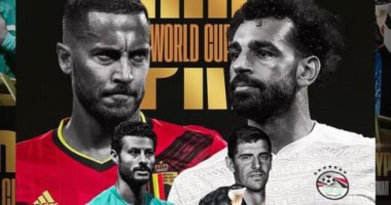 مصر و بجليكا