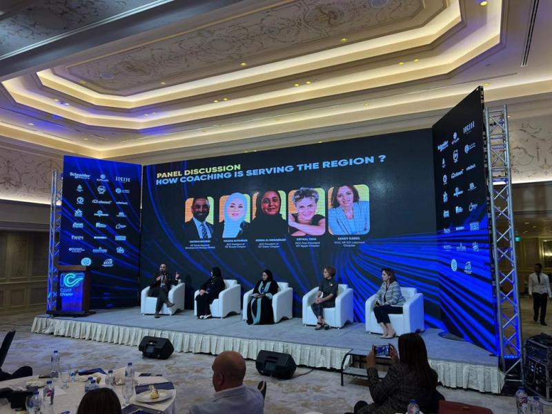  قمة الكوتشينج بالقاهرة 