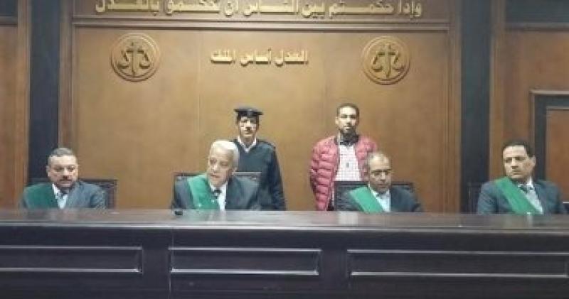 محكمة