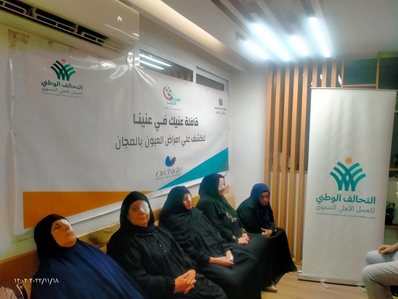 التحالف الوطنى يواصل تقديم خدمات قوافل ستر وعافية لأهالي البليدة بالعياط وكفر شبين بالقليوبية